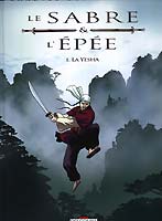 le sabre et l'epee